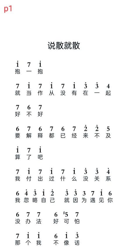 2009年流行歌曲，2009年流行歌曲回顾——那些让我们一起跟唱跟跳的歌曲