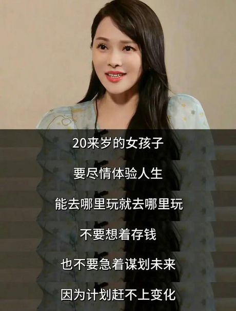 伊能静为什么离婚？