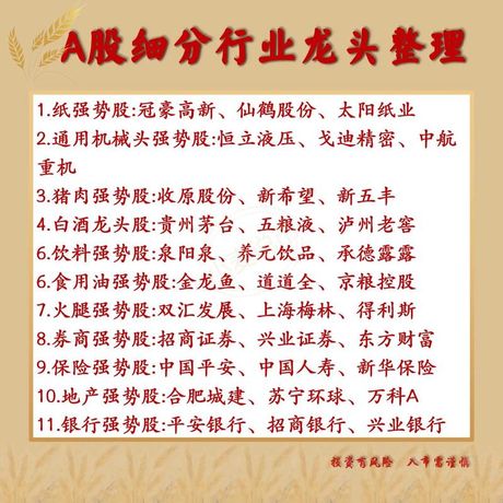 a股是什么，探秘a股是什么