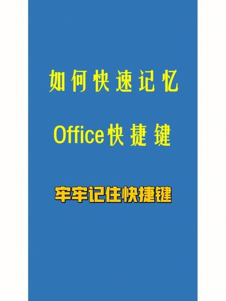 office 2000，小编带你回忆Office 2000时代