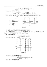 与非门芯片：数字电路的基石