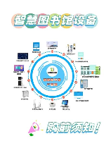 新乡学院图书馆，新乡学院图书馆引入智能系统提升服务质量