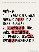 公投是什么意思，公投是什么意思？看这里就够了！