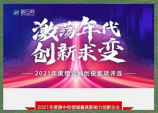 动漫排行榜，2021年最新的动漫排行榜top10