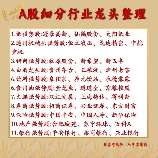 a股是什么，探秘a股是什么