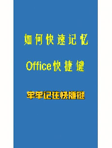 office 2000，小编带你回忆Office 2000时代