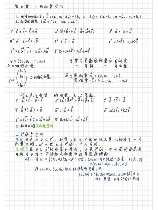 n维向量空间，了解n维向量空间，拓宽你的数学视野